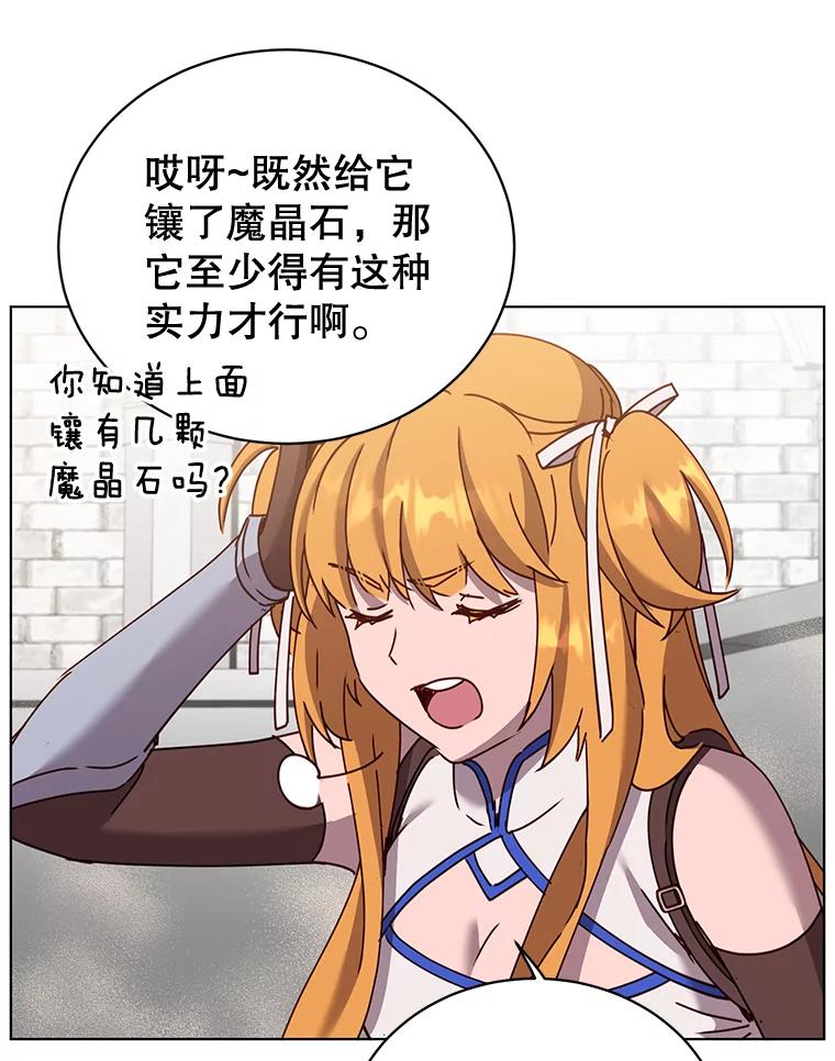 《顶级英雄归来》76.对决 第60页