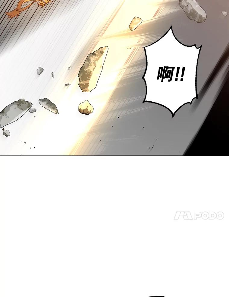 《顶级英雄归来》76.对决 第27页