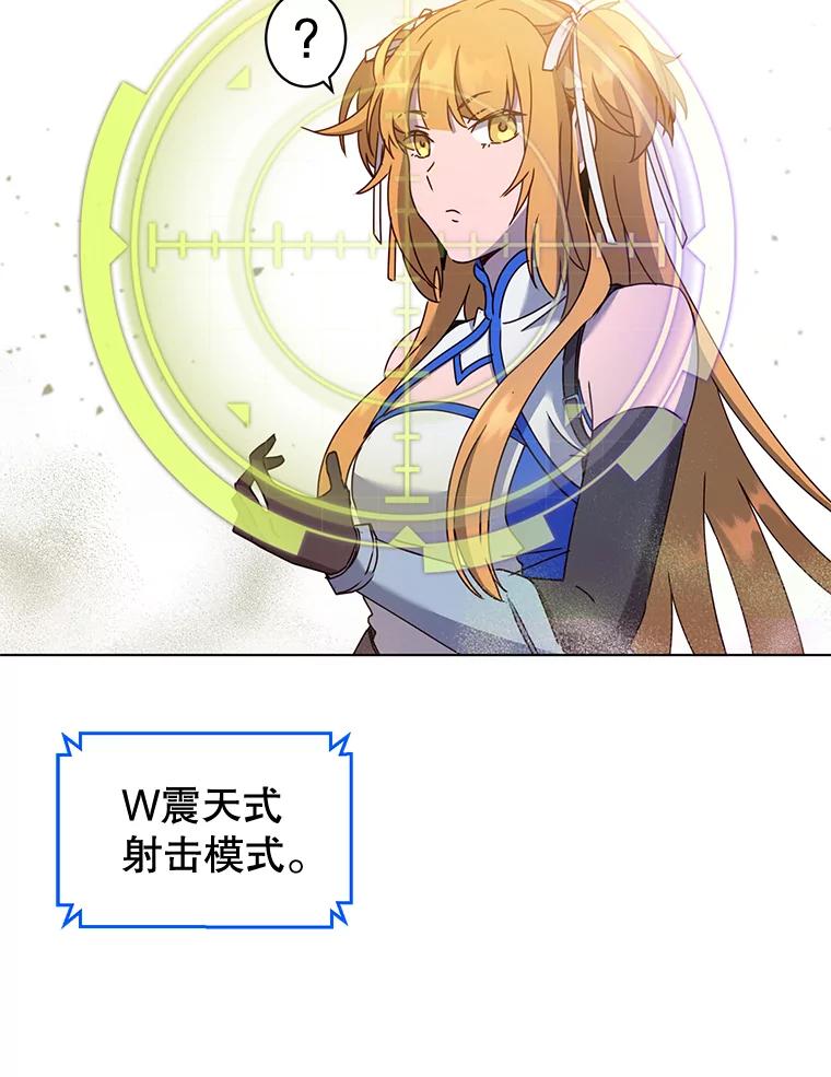 《顶级英雄归来》76.对决 第39页