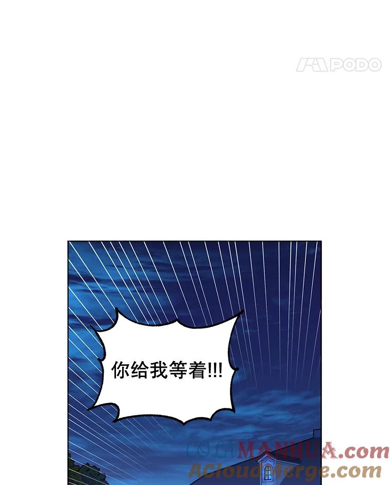 《顶级英雄归来》76.对决 第109页