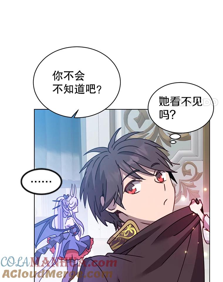 《顶级英雄归来》77.拜托 第4页