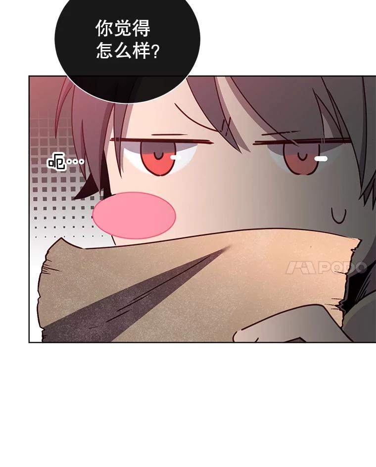 《顶级英雄归来》77.拜托 第62页