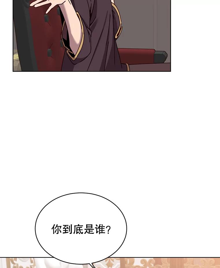 《顶级英雄归来》77.拜托 第30页
