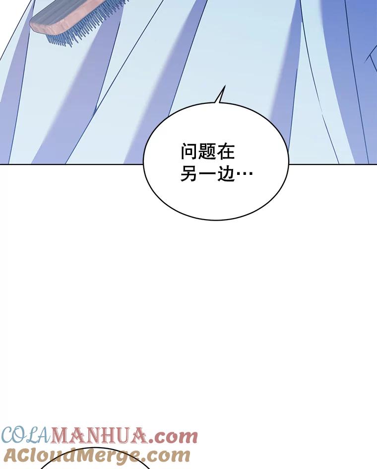 《顶级英雄归来》77.拜托 第91页