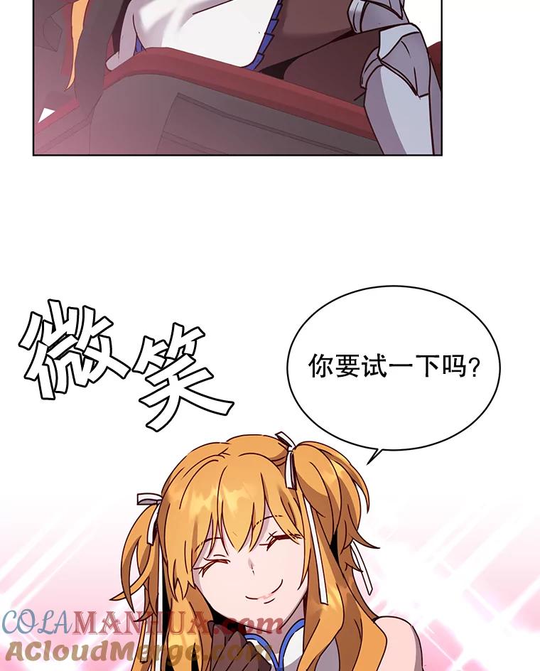 《顶级英雄归来》77.拜托 第64页
