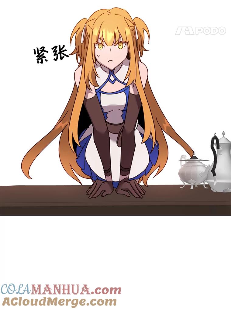 《顶级英雄归来》77.拜托 第52页