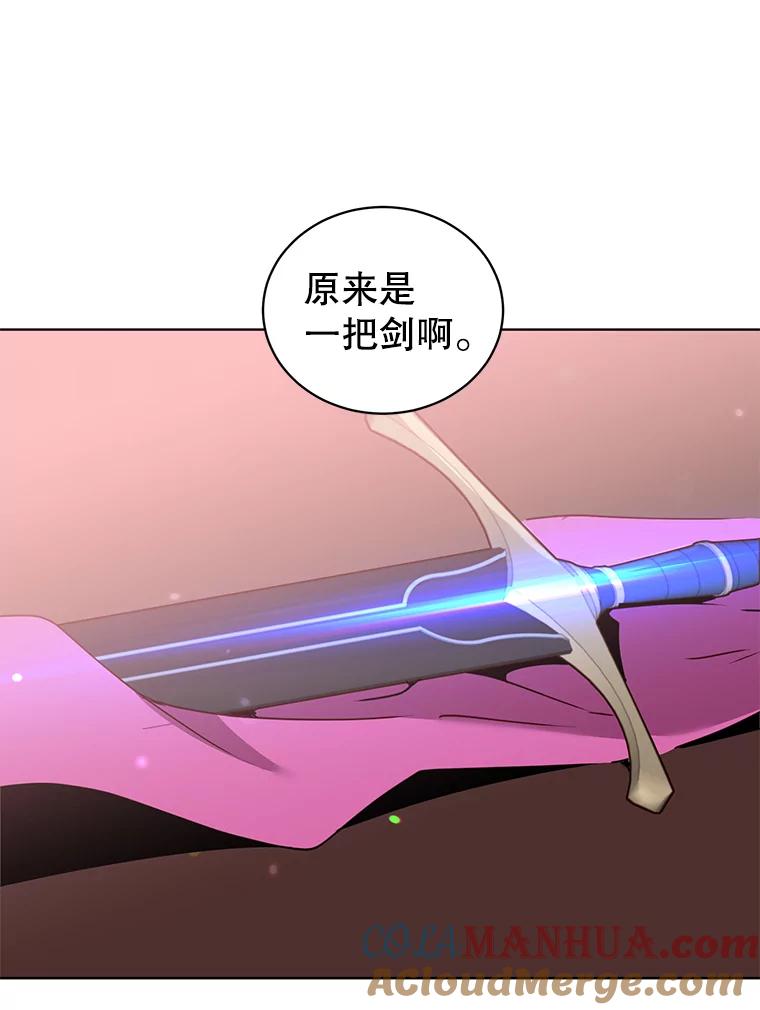 《顶级英雄归来》77.拜托 第43页