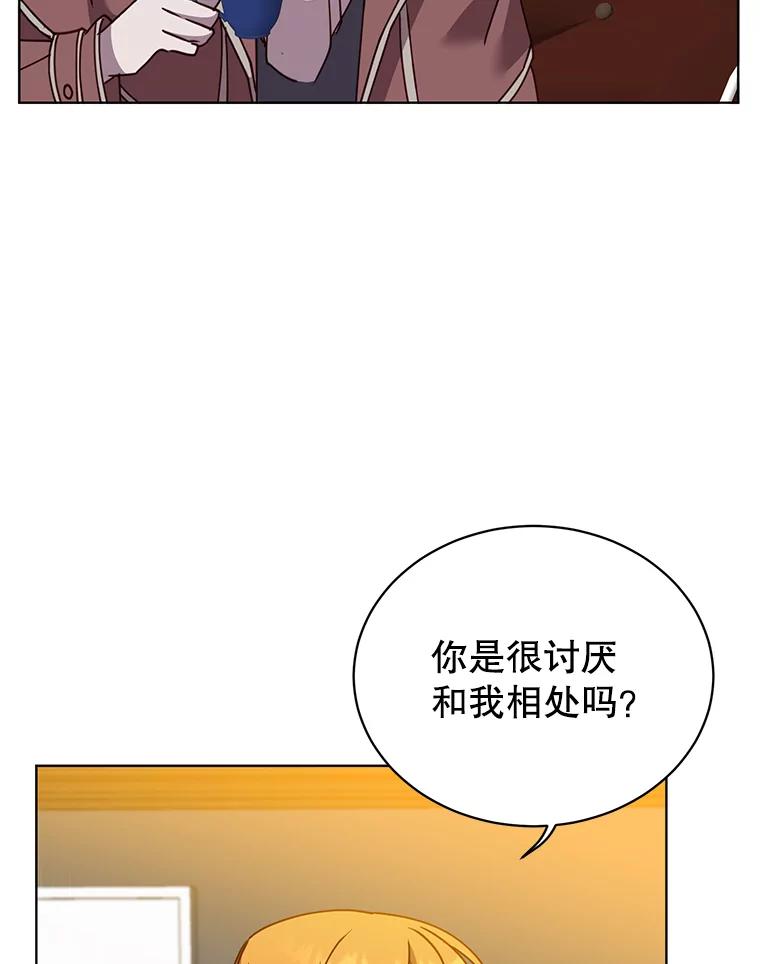 《顶级英雄归来》78.光之火种 第28页