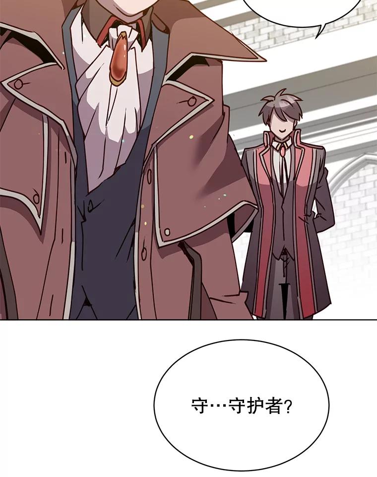 《顶级英雄归来》78.光之火种 第110页
