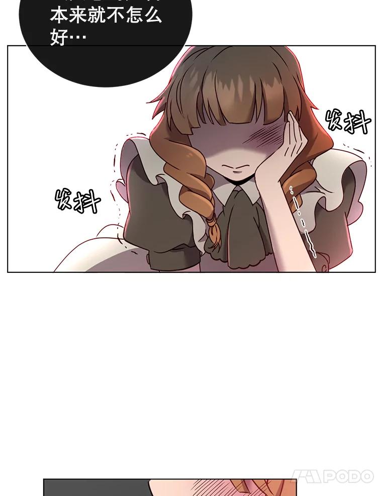 《顶级英雄归来》7.神官到访 第63页