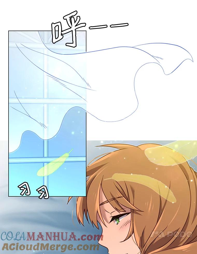 《顶级英雄归来》7.神官到访 第10页