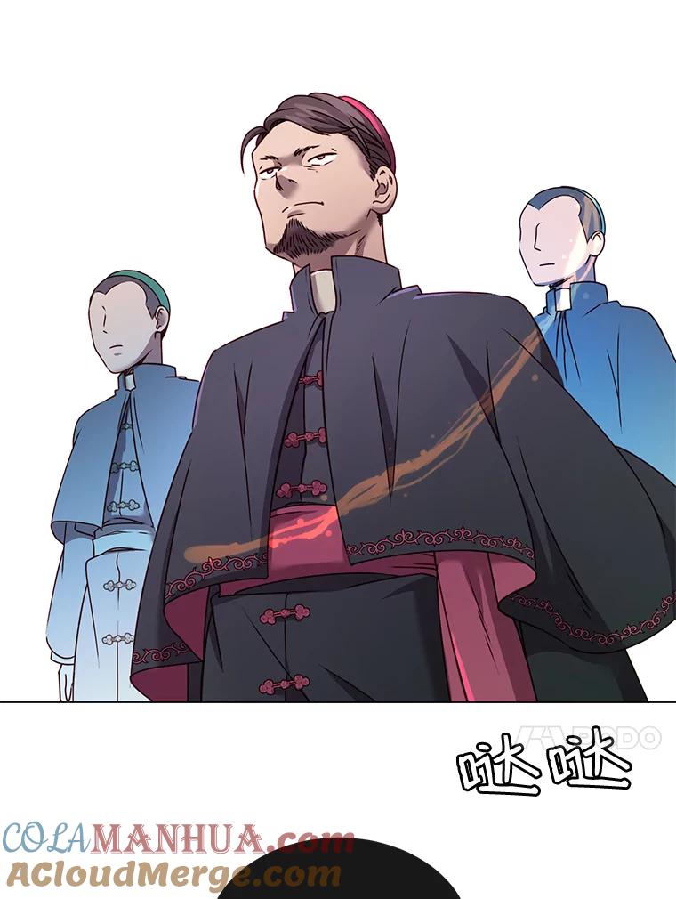 《顶级英雄归来》7.神官到访 第37页