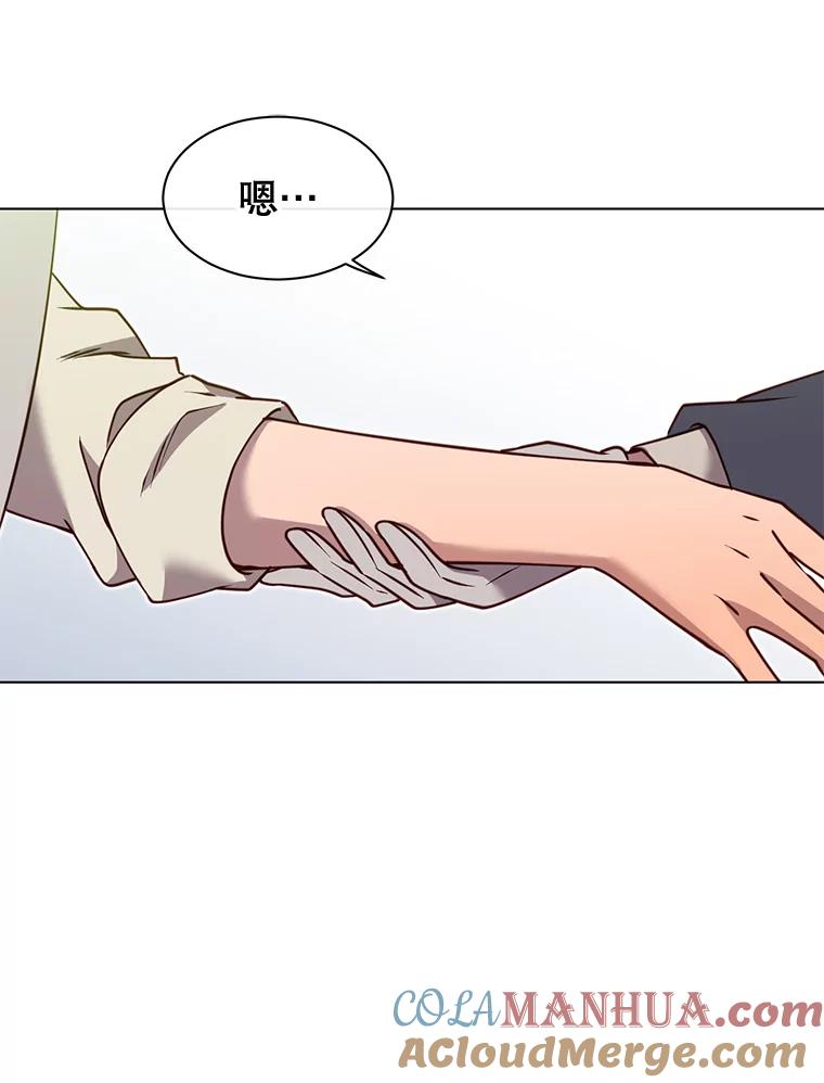 《顶级英雄归来》7.神官到访 第40页