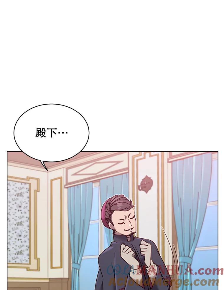 《顶级英雄归来》7.神官到访 第61页