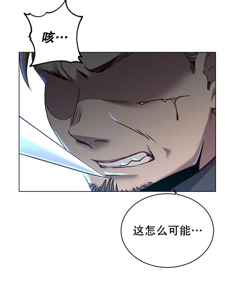 《顶级英雄归来》7.神官到访 第90页