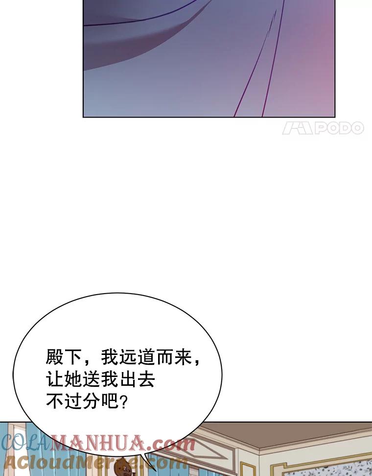 《顶级英雄归来》7.神官到访 第67页