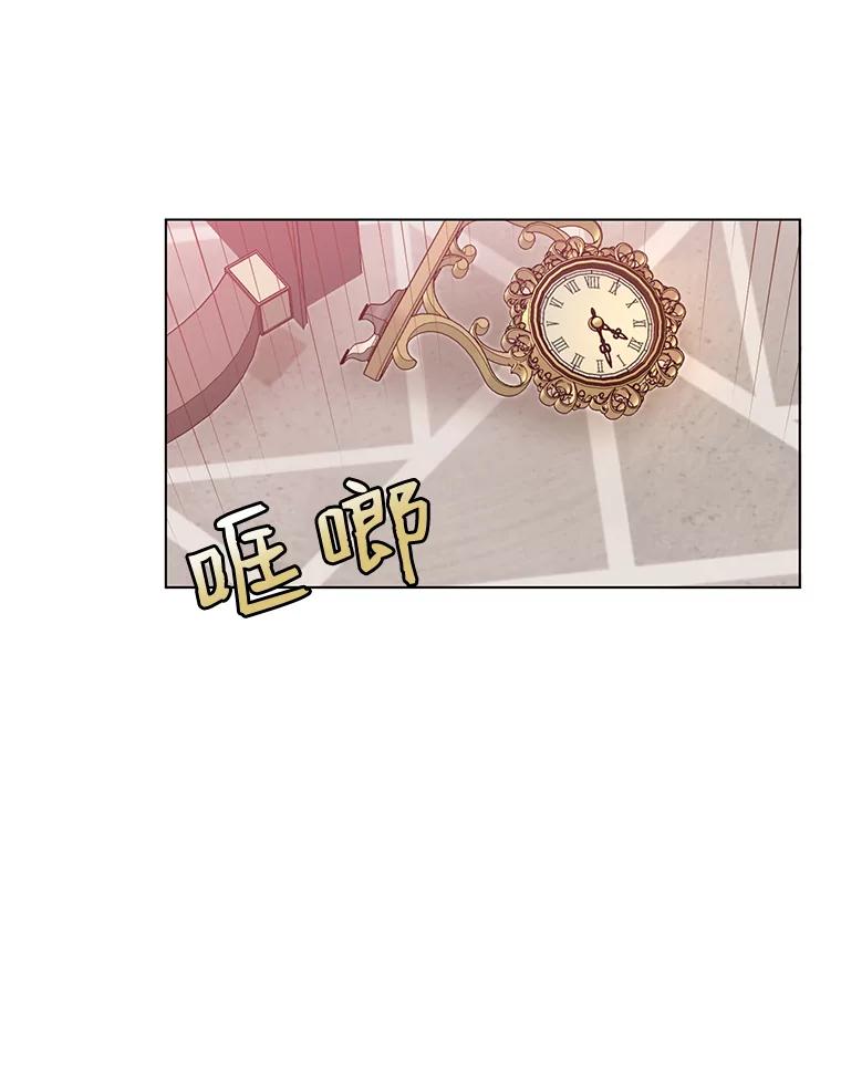 《顶级英雄归来》7.神官到访 第59页