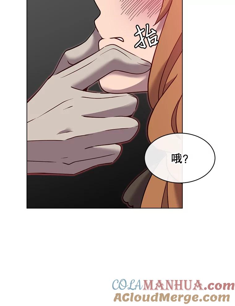 《顶级英雄归来》7.神官到访 第64页