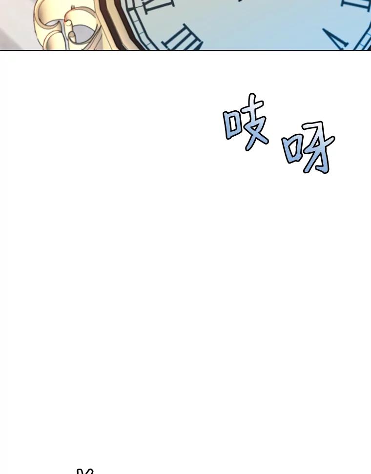 《顶级英雄归来》7.神官到访 第75页