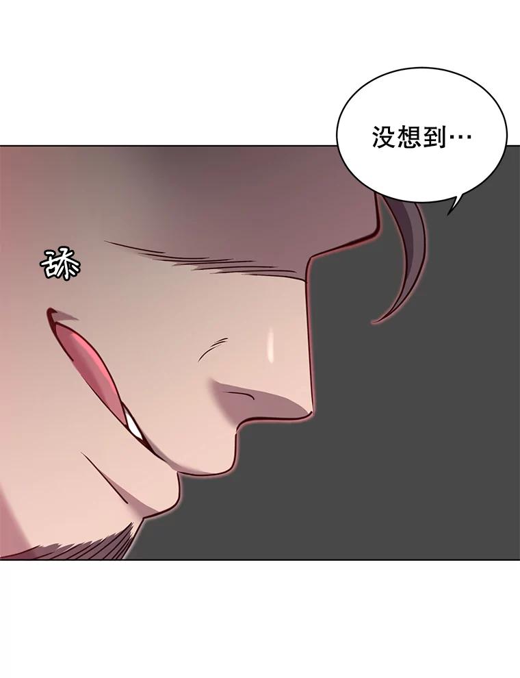 《顶级英雄归来》7.神官到访 第65页