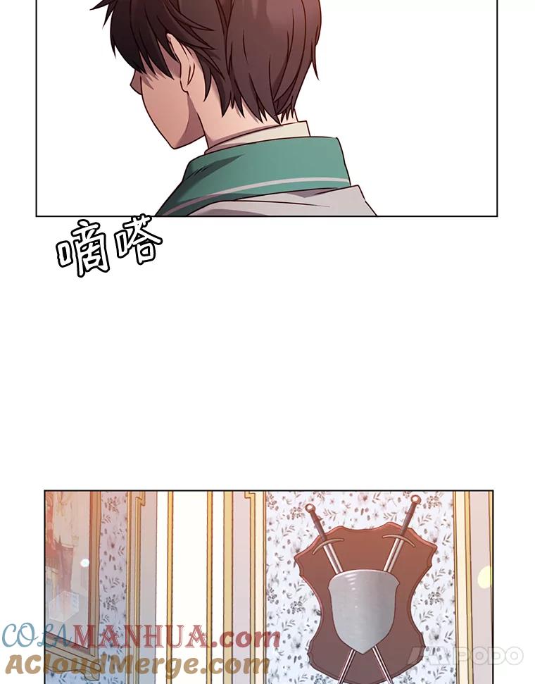 《顶级英雄归来》7.神官到访 第73页