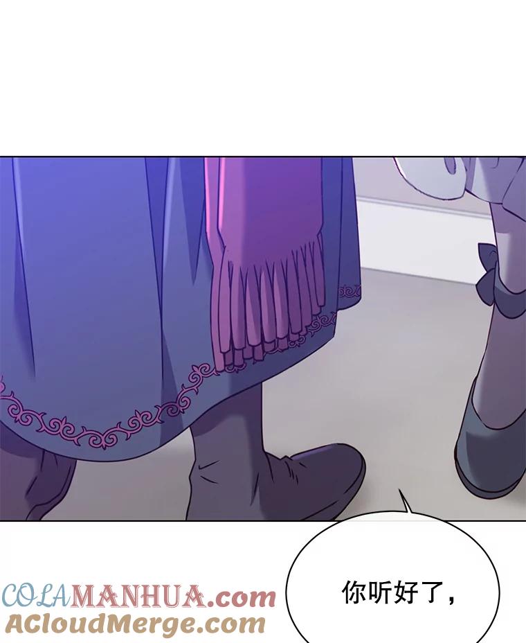 《顶级英雄归来》7.神官到访 第79页