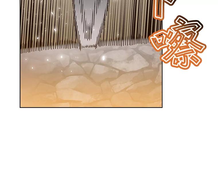 《顶级英雄归来》79.W震天 第43页