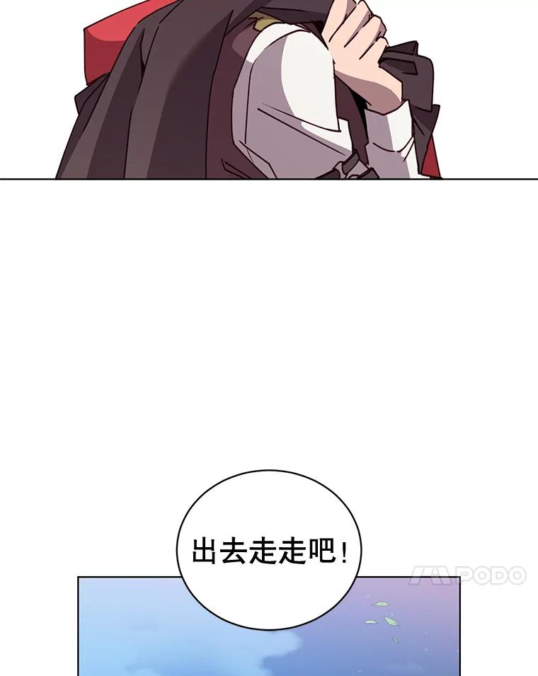 《顶级英雄归来》79.W震天 第119页
