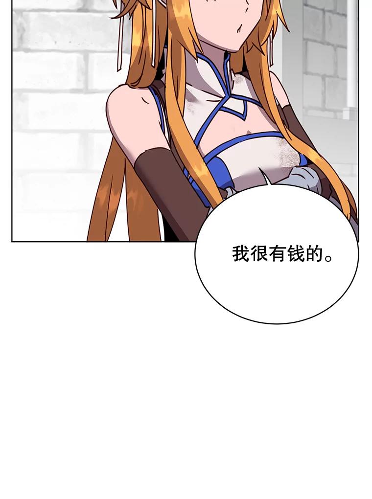 《顶级英雄归来》79.W震天 第62页