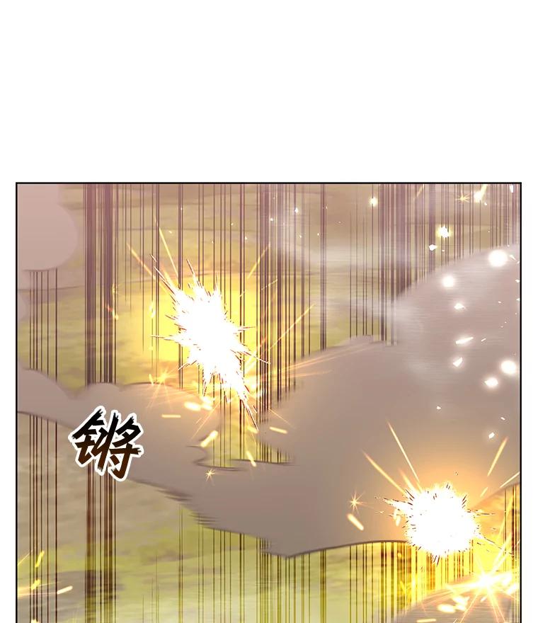 《顶级英雄归来》80.较量 第27页