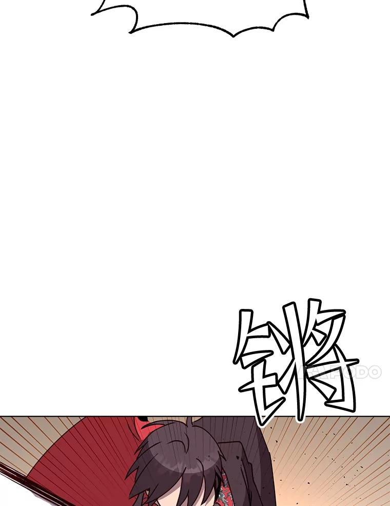 《顶级英雄归来》80.较量 第80页
