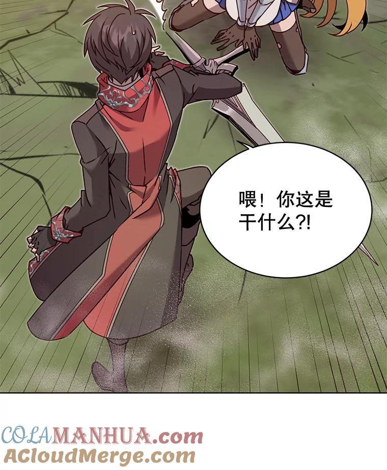 《顶级英雄归来》80.较量 第113页