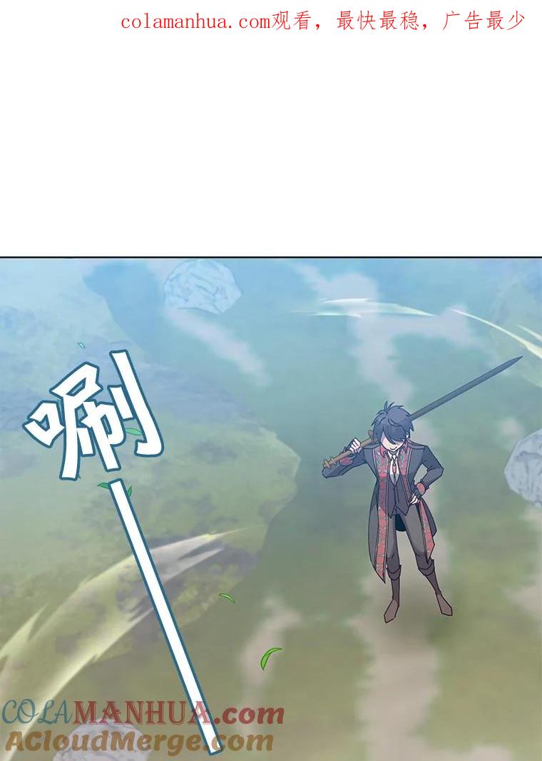 《顶级英雄归来》80.较量 第1页