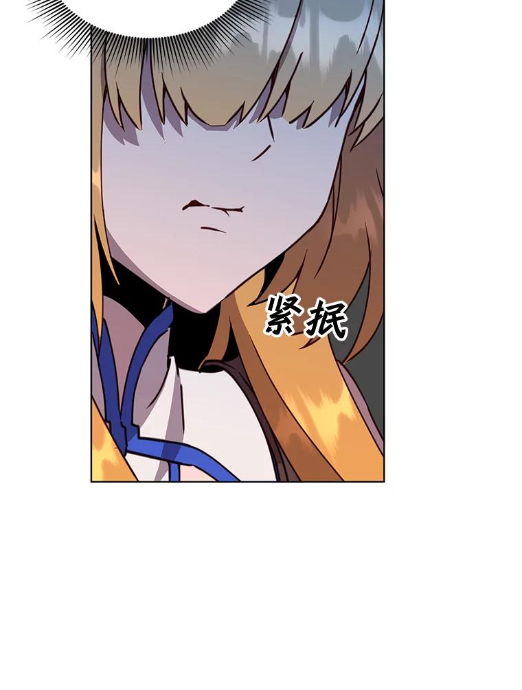 《顶级英雄归来》80.较量 第56页