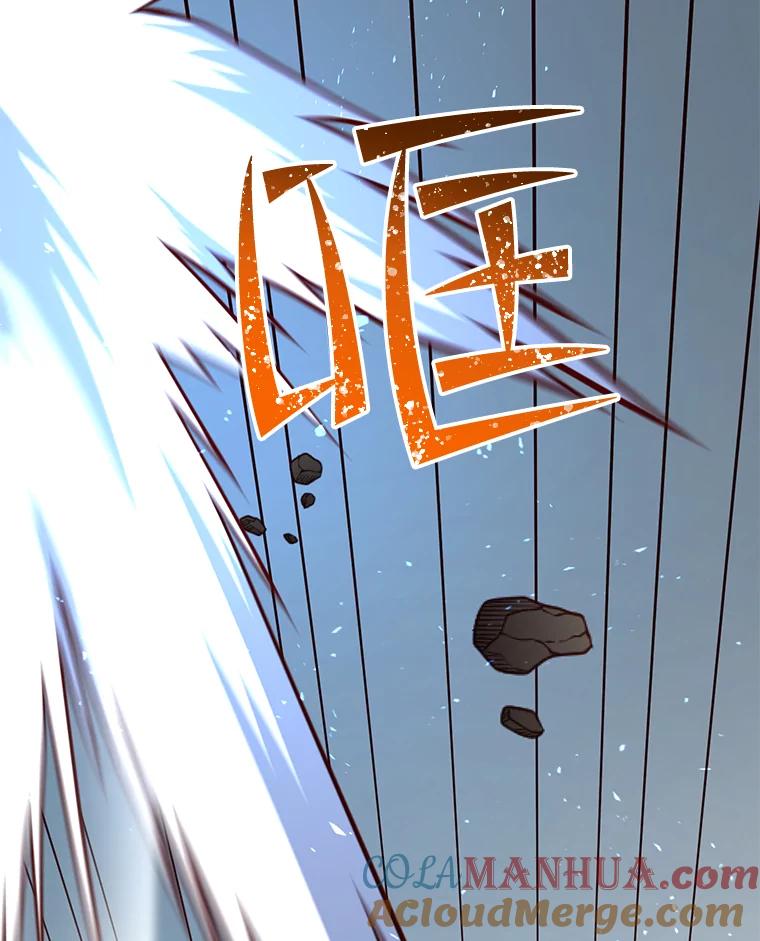 《顶级英雄归来》80.较量 第21页