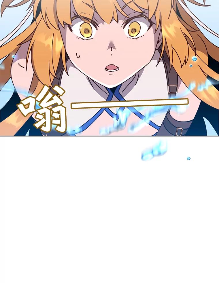 《顶级英雄归来》80.较量 第43页