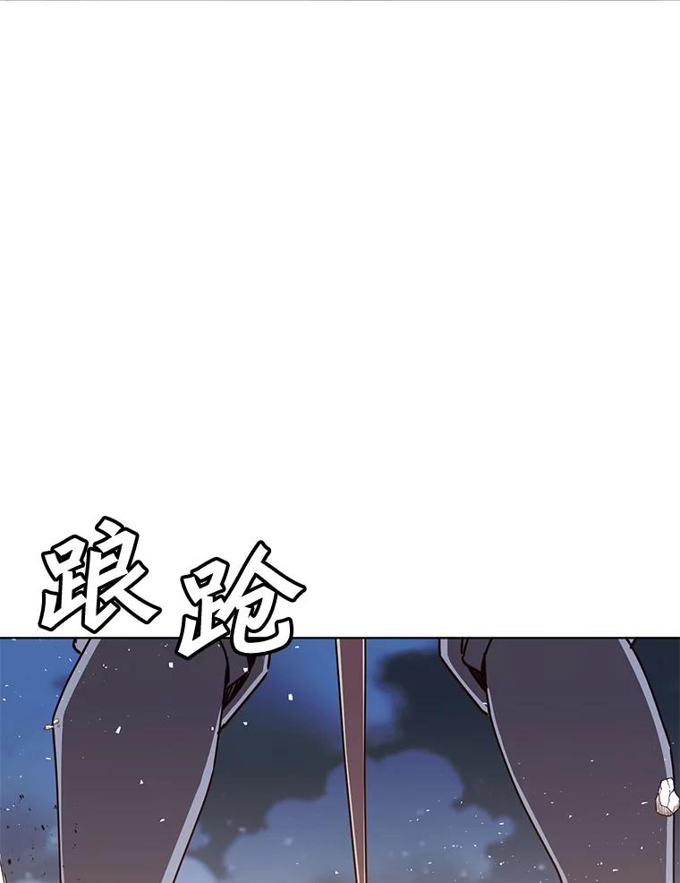 《顶级英雄归来》80.较量 第75页