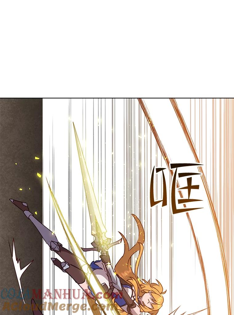 《顶级英雄归来》80.较量 第57页