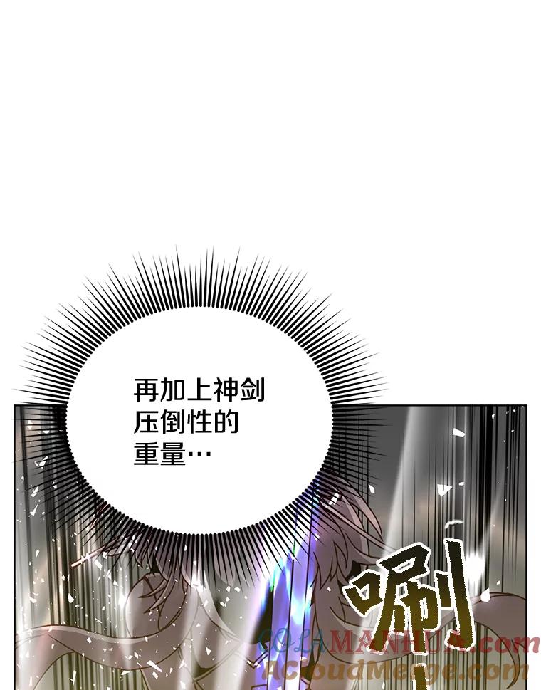 《顶级英雄归来》80.较量 第37页