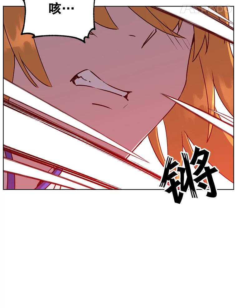 《顶级英雄归来》80.较量 第84页