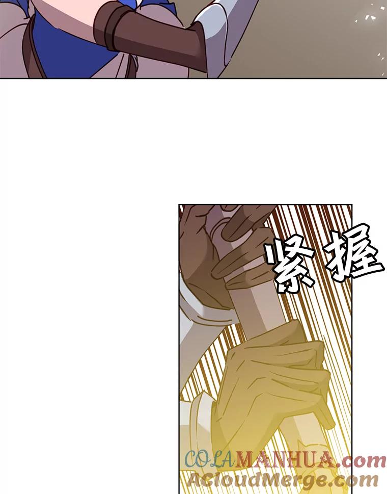 《顶级英雄归来》80.较量 第33页