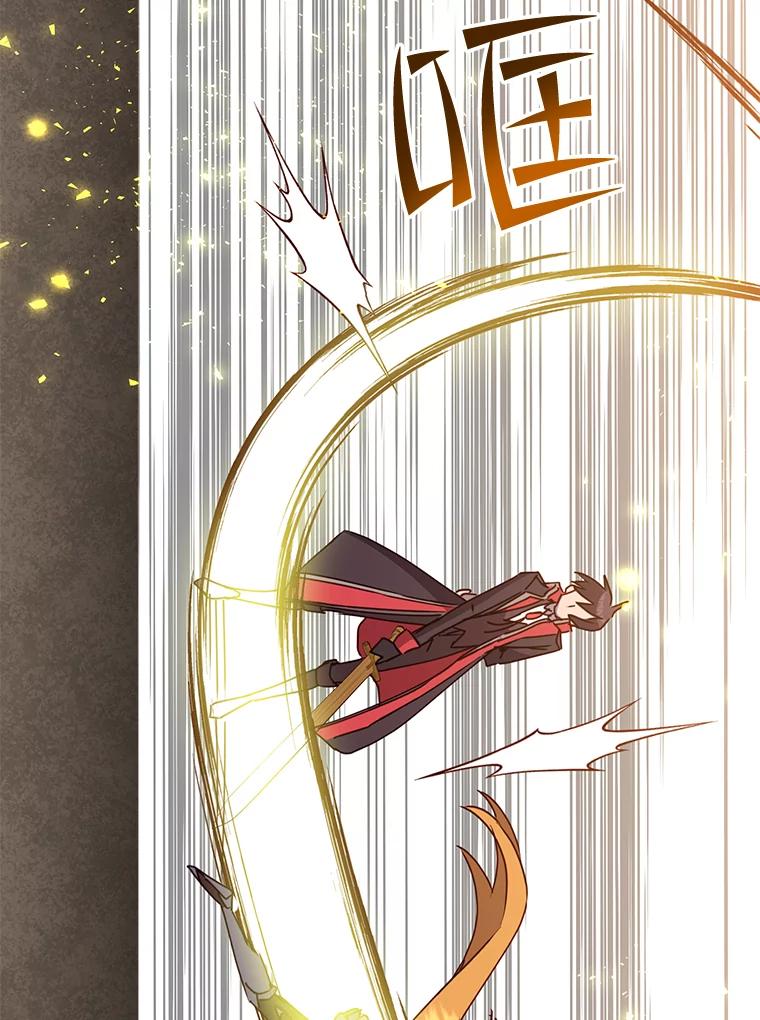 《顶级英雄归来》80.较量 第59页