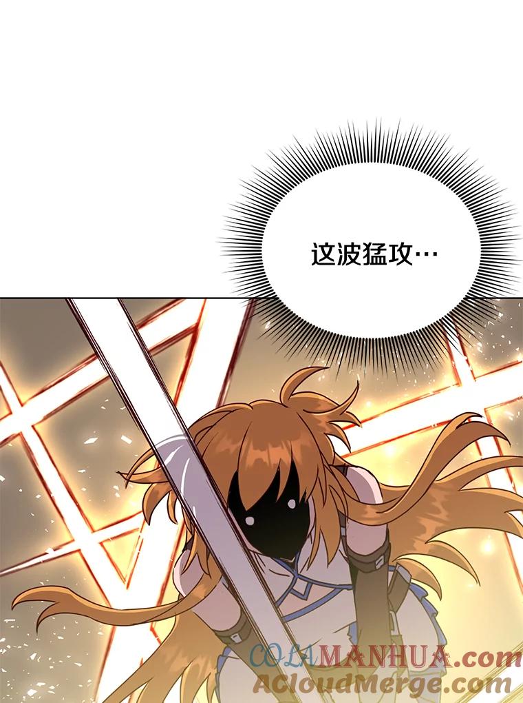 《顶级英雄归来》80.较量 第65页