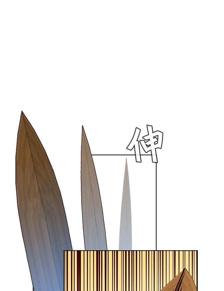 《顶级英雄归来》80.较量 第71页
