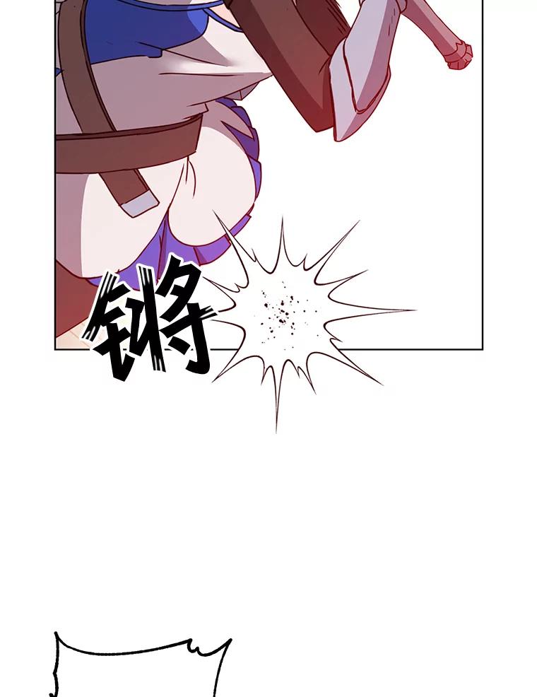 《顶级英雄归来》80.较量 第83页