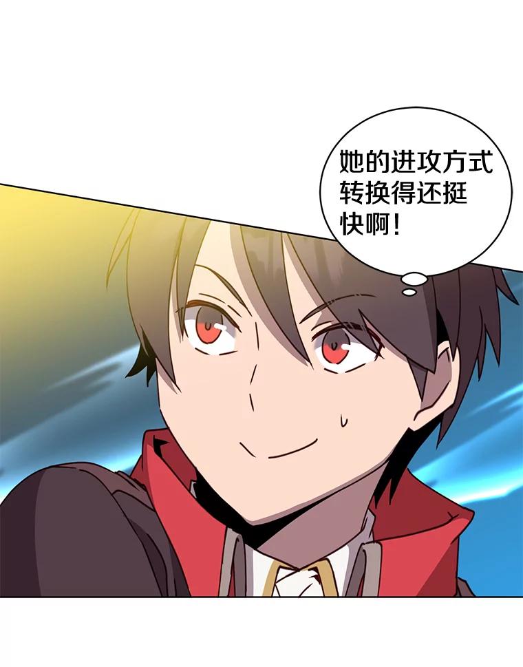 《顶级英雄归来》80.较量 第36页