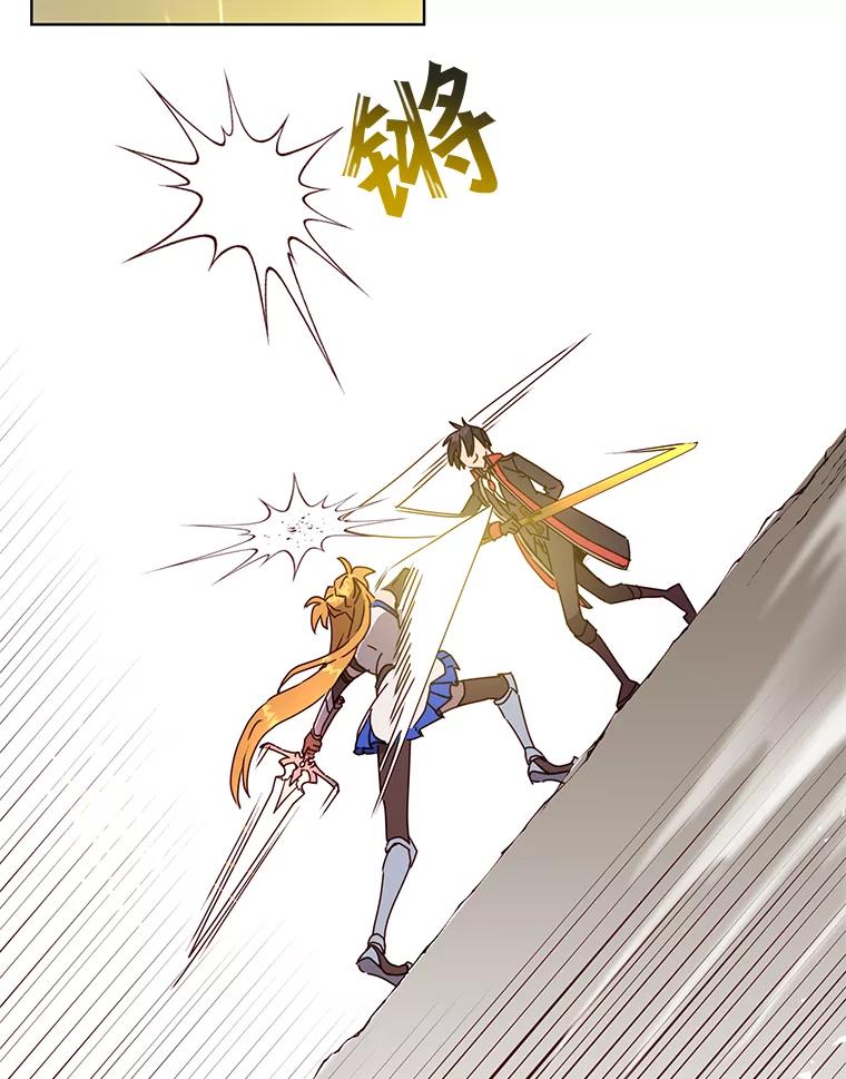 《顶级英雄归来》80.较量 第30页