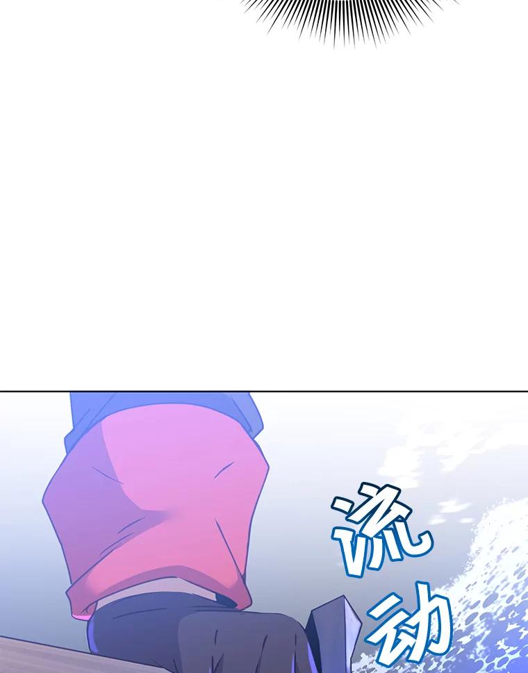 《顶级英雄归来》80.较量 第39页