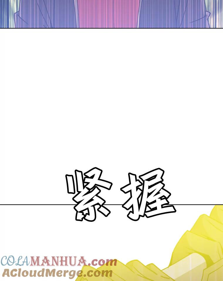 《顶级英雄归来》80.较量 第89页