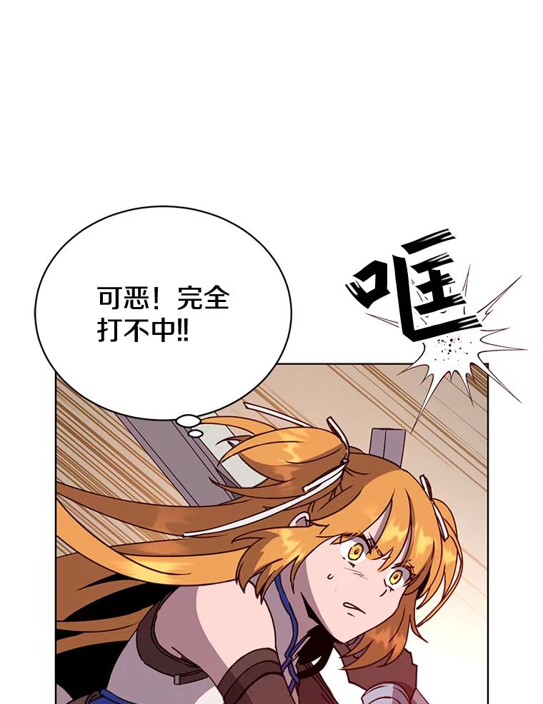 《顶级英雄归来》80.较量 第82页